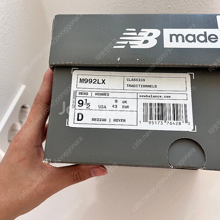 뉴발란스 992 브라운 위트 된장 M992LX New ...--4