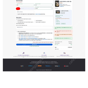 [프레이저 플레이스 남대문 서울] 6/14(토) ~ 15(일) 1박, 디럭스 더블 객실 판매합니다. (Room Only)