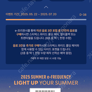 미션스티커 판매