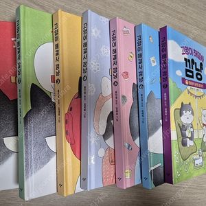 고양이해결사 깜냥 1-7