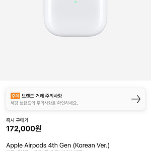 애플 에어팟 4세대 MXP63KH/A