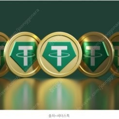 테더 판매합니다 매입도 가능합니다