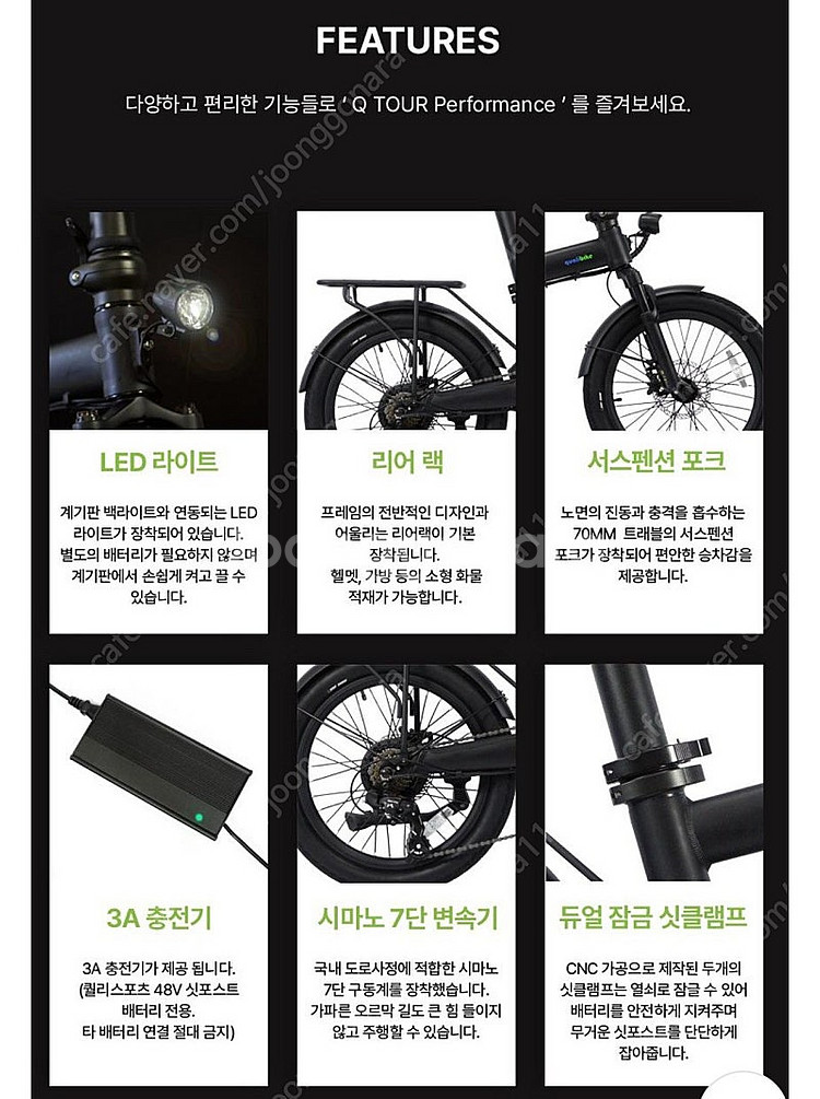 [대전] 퀄리 q투어 퍼포먼스 전기자전거--7