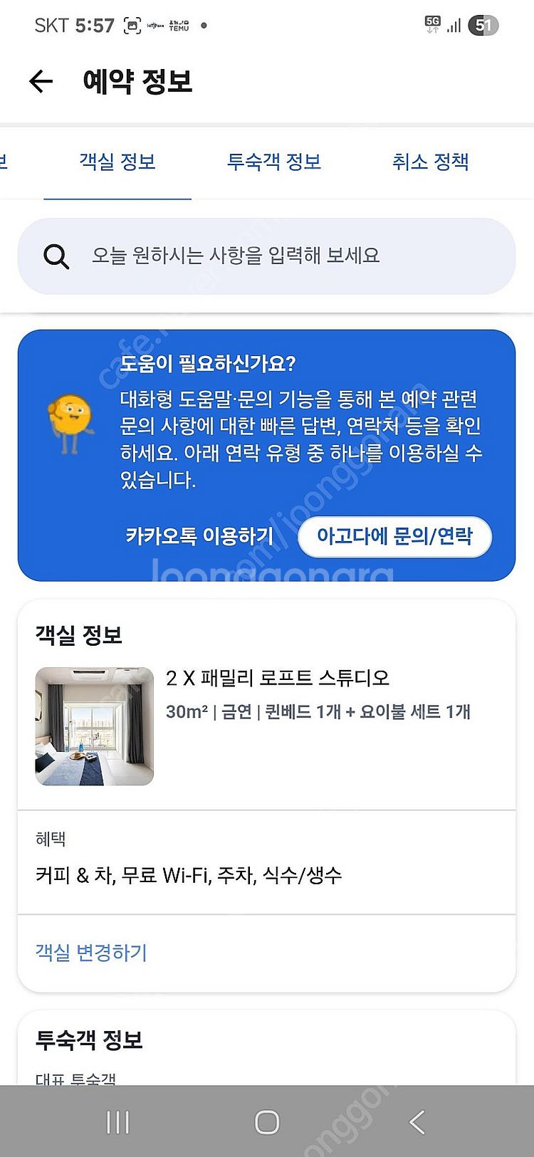 시흥 르컬렉티브 웨이브파크 6.14.~6.15.--6