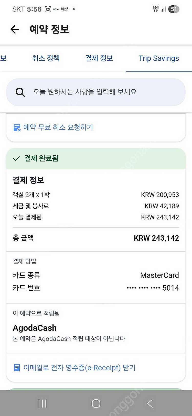 시흥 르컬렉티브 웨이브파크 6.14.~6.15.--7