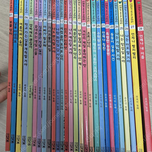 사계절 웃는 코끼리 1-28