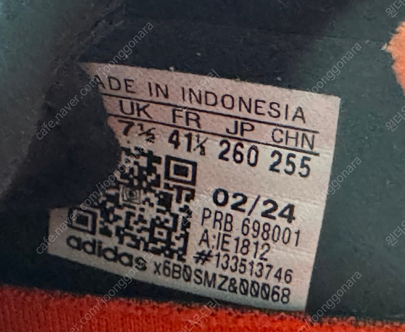 아디다스 프레데터 엘리트 FT FG 축구화 이미지