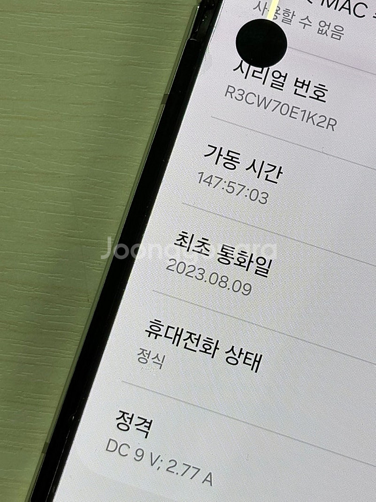 갤럭시 Z플립5 크림색상 512용량 가성비좋은 꿀매물 ...--3