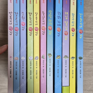 난 책읽기가 좋아 김리리 떡집 시리즈 11권 전권 택포 76000원