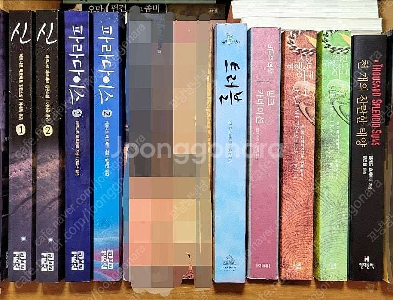소설책 일괄 판매--0