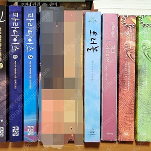 소설책 일괄 판매