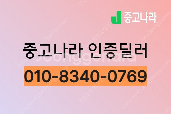 모닝 중고 모닝 더 뉴 모닝 검정색 2024년식 15,...--1