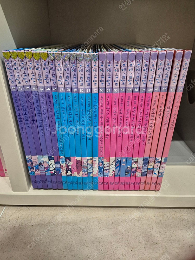알파짱사회동화--1