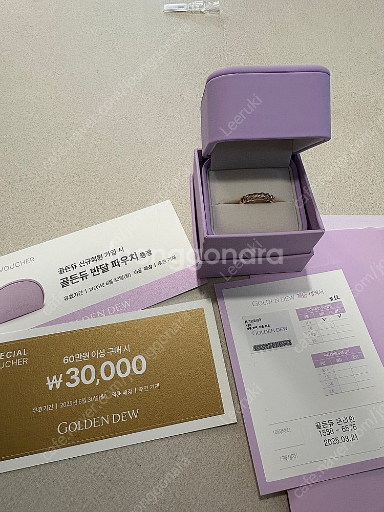 골든듀 오로라 반지--0