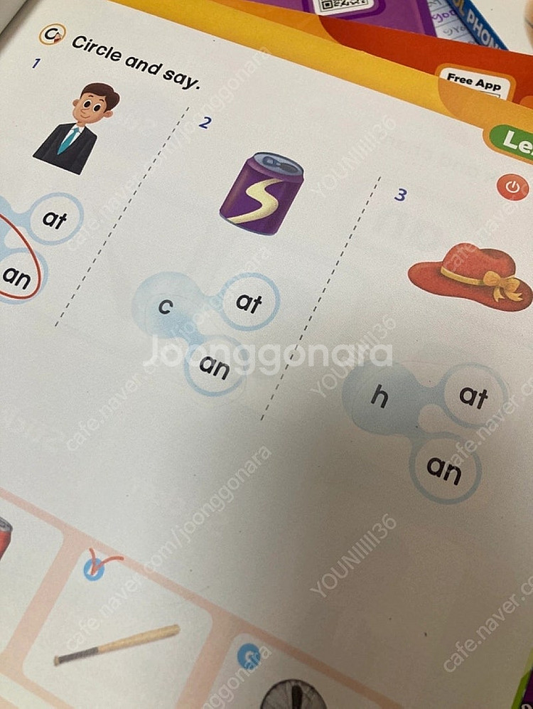 스쿨파닉스 스튜던트북+워크북+리더스북 1,2,3,4 세...--4