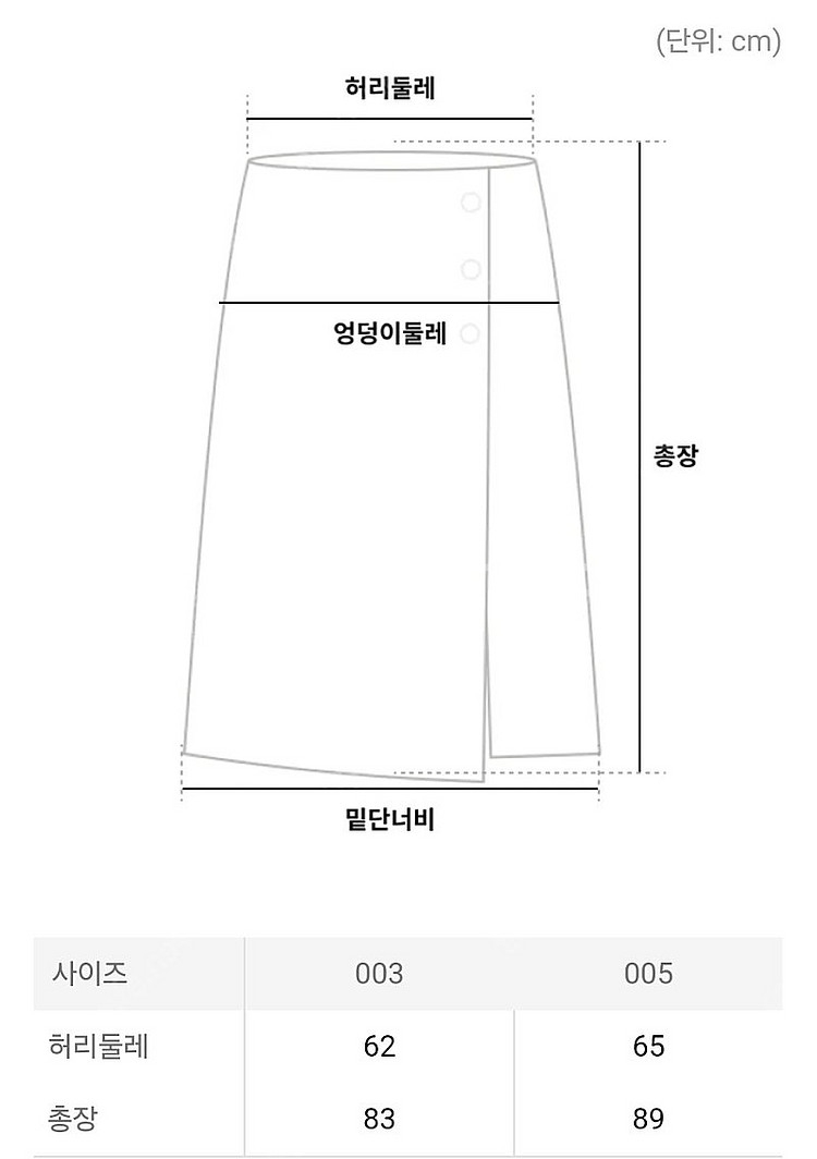 플리츠플리즈 시커 스커트 치마 라이트베이지--4