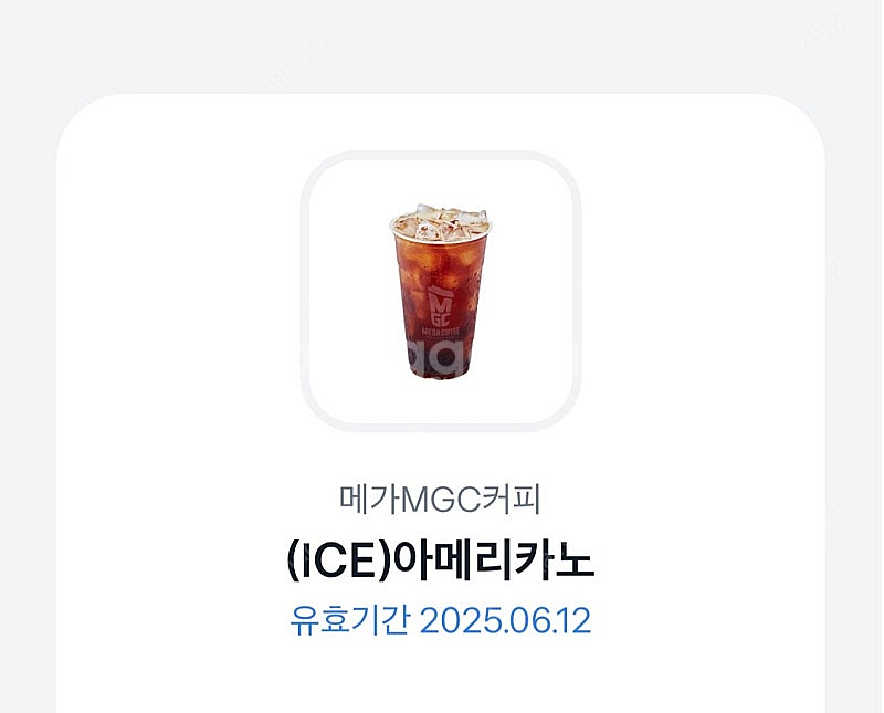 메가커피 아이스아메리카노 기프티콘 판매 1700원--0