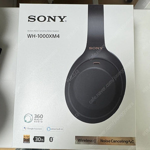 소니 WH-1000XM4 헤드폰