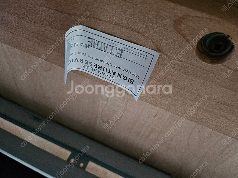 미국 이튼알렌 식탁,의자6개--7