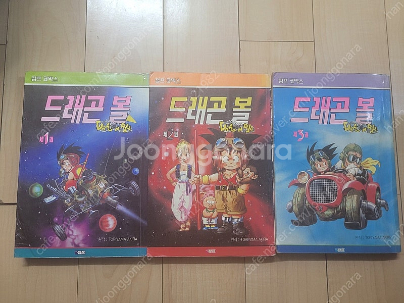 초판 드래곤볼--0