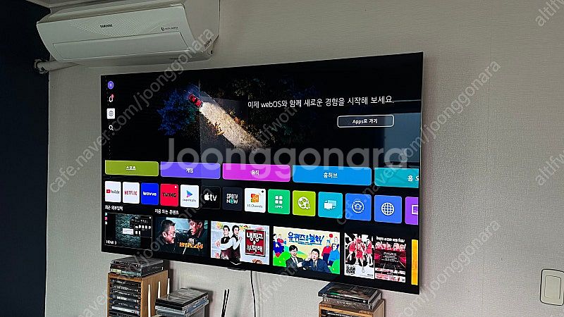LG 올레드 65인치 OLED65C2SNC--0