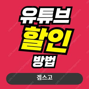 타이달 플러스, 스포티파이, 챗GPT 4.0, 넷플릭스, 유튜브 프리미엄, 디즈니플러스, 딥시크 무료, 타이달 플러스, 미드저니, 크런치롤, 딥엘, 듀오링고, CHATGPT 챗GT