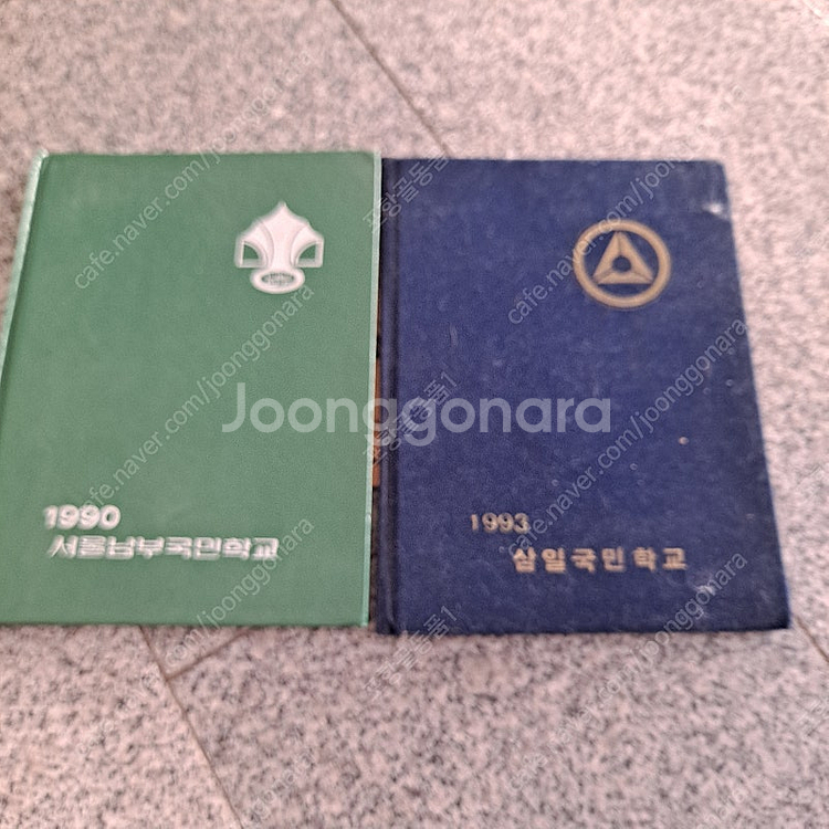 이화여고ㆍ중경고등 졸업앨범--1