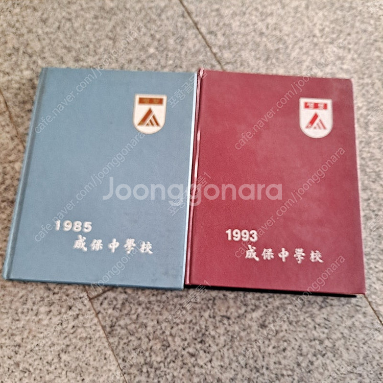 이화여고ㆍ중경고등 졸업앨범--2