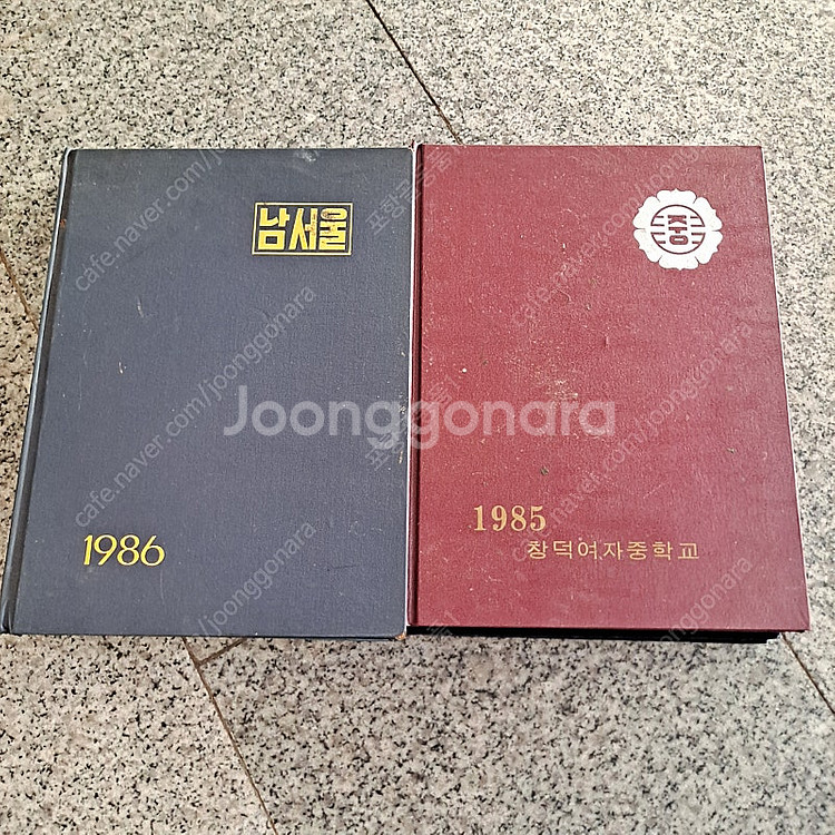 이화여고ㆍ중경고등 졸업앨범--3