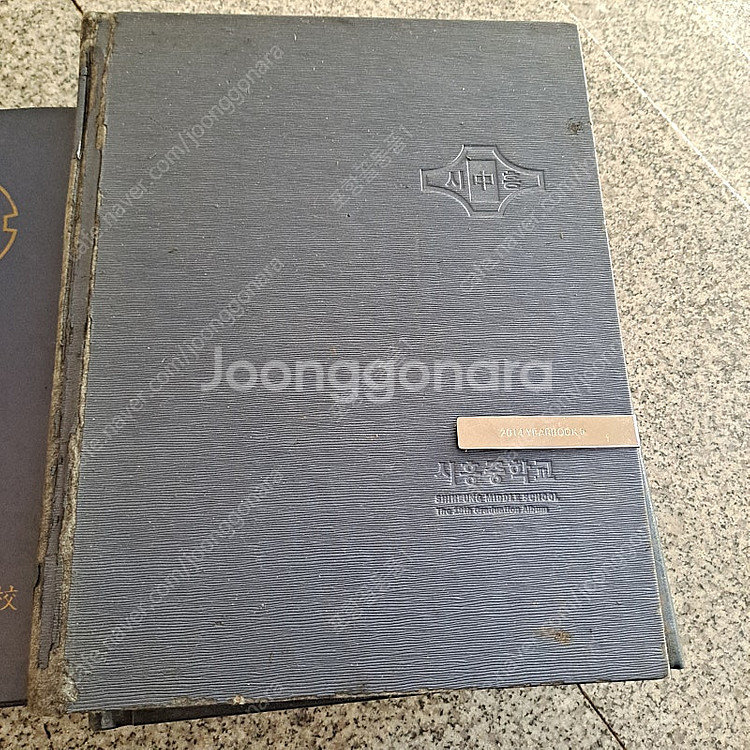 이화여고ㆍ중경고등 졸업앨범--4