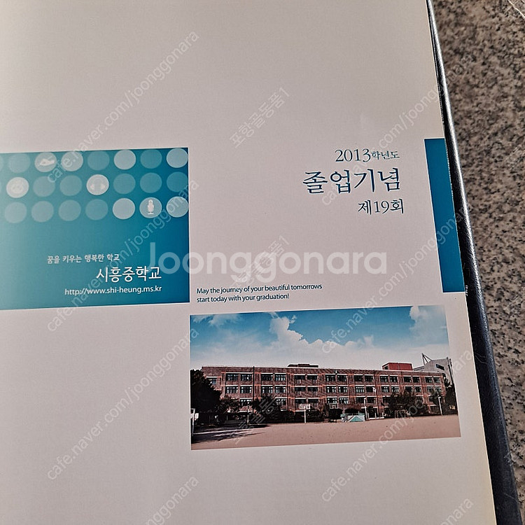 이화여고ㆍ중경고등 졸업앨범--5