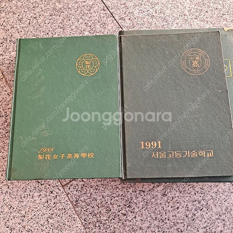 이화여고ㆍ중경고등 졸업앨범--7