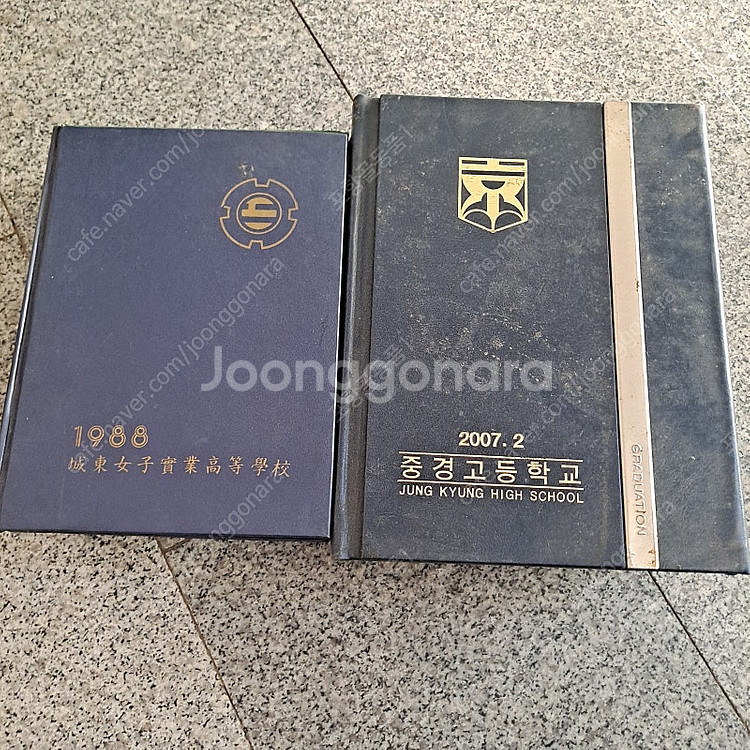 이화여고ㆍ중경고등 졸업앨범--8