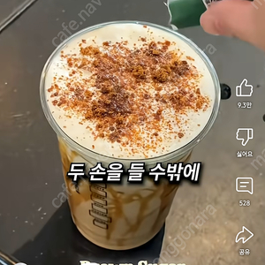 파티페이 인원모집너겟
