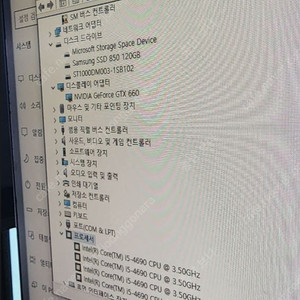 @개인@택포@ 컴퓨터 본체 (i5-4690 16기가) 10.5만원 팝니다