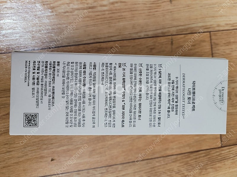 닥터트웬티프로젝트 나인 토너 300ml 새상품 팝니다.--1
