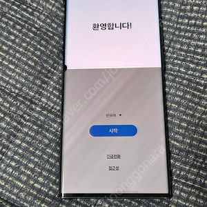 갤럭시 s22 울트라 팝니다 (파손)