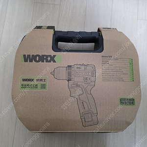 [미개봉]웍스 12v 전동드릴 worx wu135