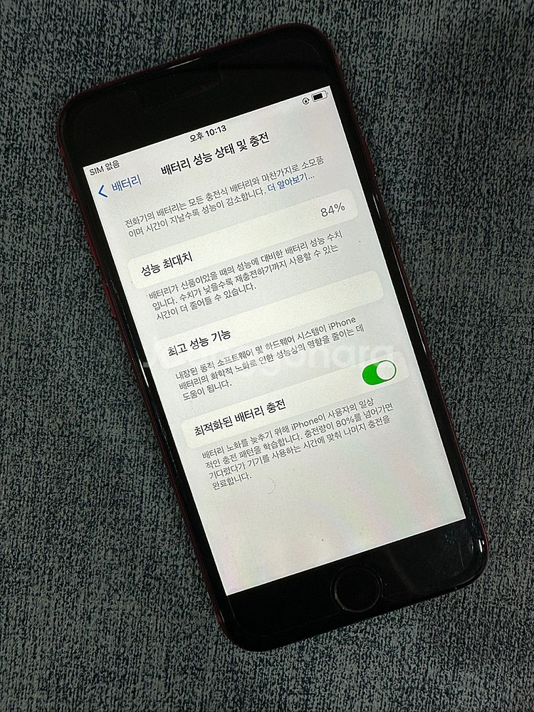 아이폰SE3 128G 레드 가성비 상태좋은 단말기 16...--3