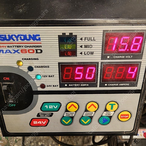 밧데리 급속 대용량 충전기(석영Max60D 12.24V 디지털)