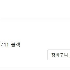 고프로11(블랙)+방수캐이스+액션캠 짐벌 일괄판매합니다.