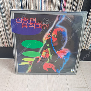 LP..귀한가요(신중현과뮤직파워 초반)