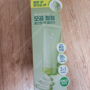 아리얼 사이다 비니거 모공팩 새상품 팝니다