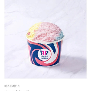 배스킨라빈스 파인트 아이스크림 8400원에 팔아요