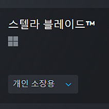 스팀월렛 80% 50,500원 선물식 구매합니다.