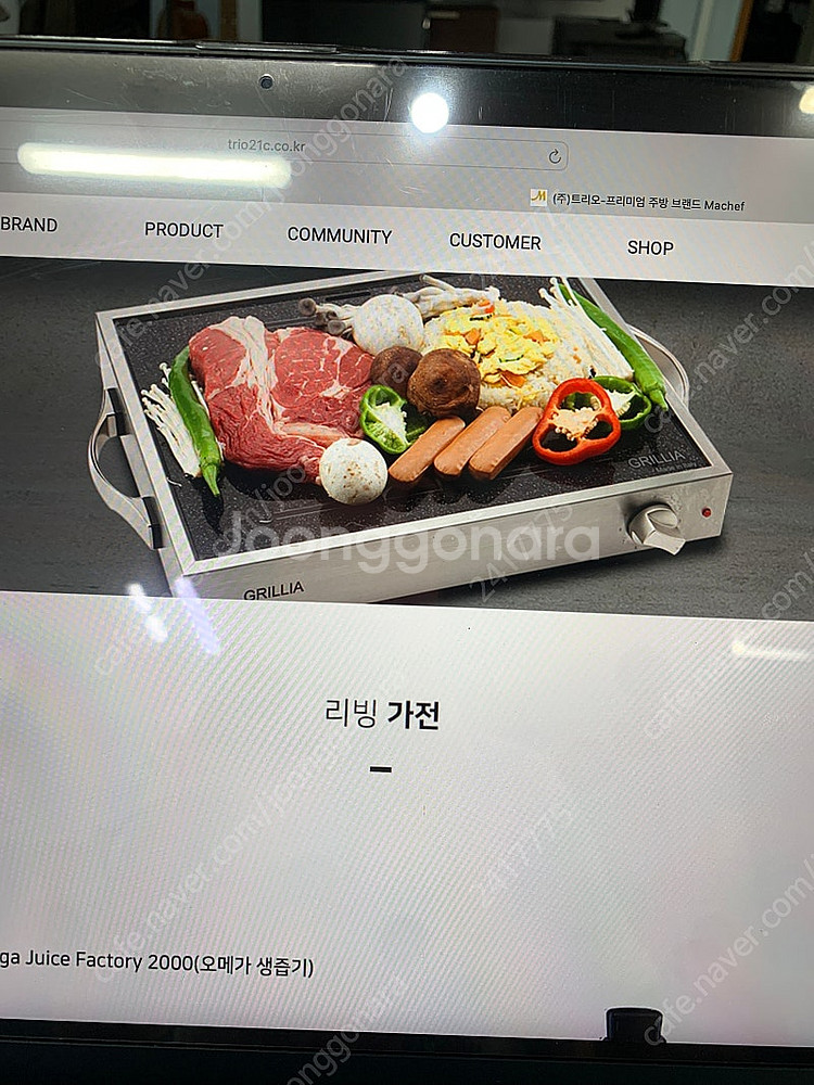 불판 그릴 고기불판--0