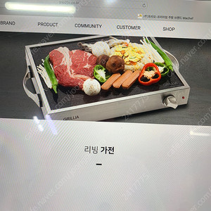 불판 그릴 고기불판