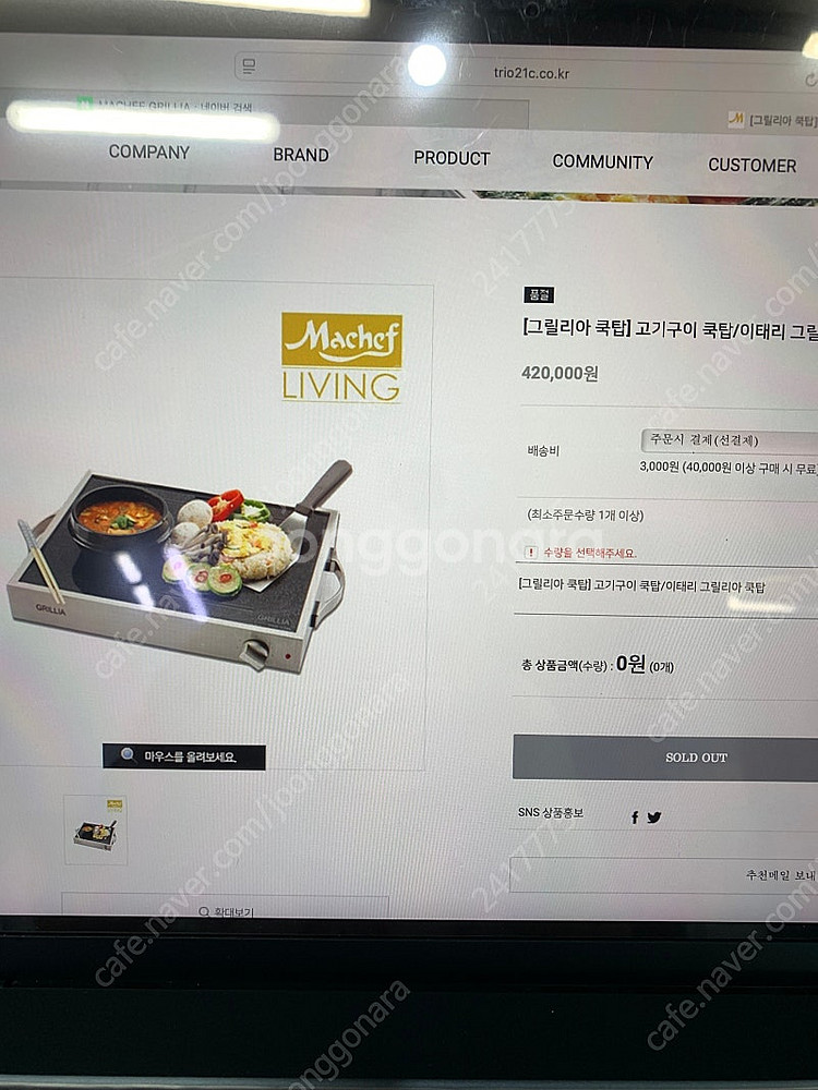 불판 그릴 고기불판--1
