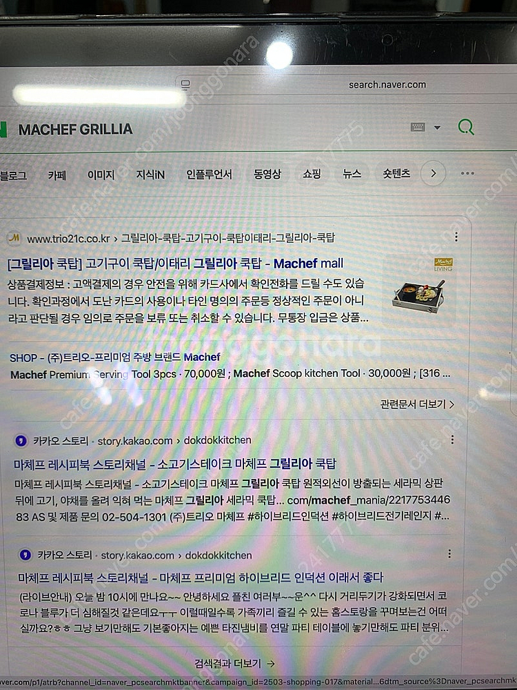 불판 그릴 고기불판--4