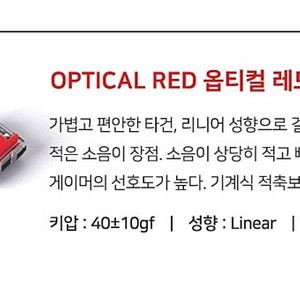 키크론 로우 프로파일 스위치 교체용 90Pcs 옵티컬 적축 LP